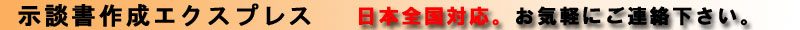 �s�ς�Z�N�n�����̒j�����̎��k�����쐬