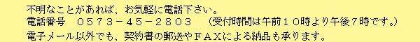 �d�b�ē�