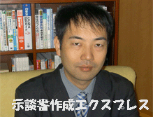 �v���ȗ������c���Ǝ��k���쐬�Ȃ玦�k���쐬�G�N�X�v���X�̃g�b�v�y�[�W��